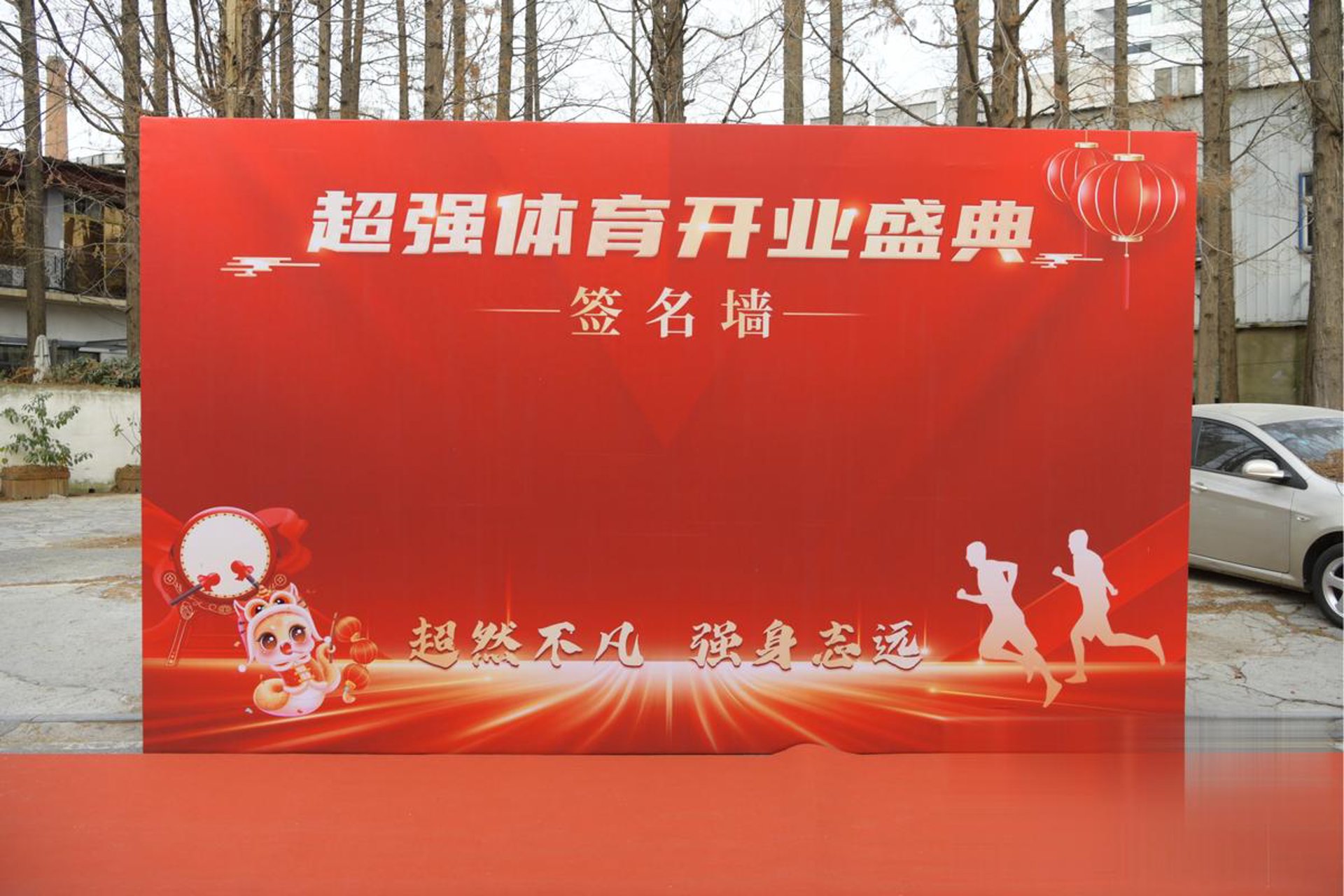 涛曙智能科技